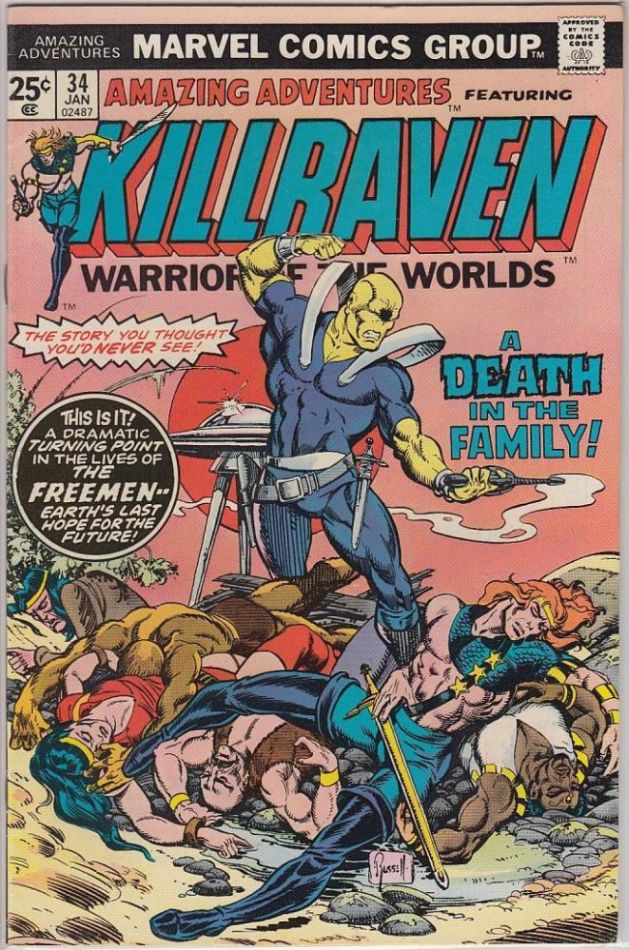 AMAZING ADVENTURES (1970) #34 VF