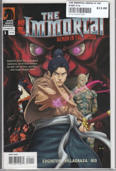 THE IMMORTAL DEMON IN THE BLOOD SET (1-4)