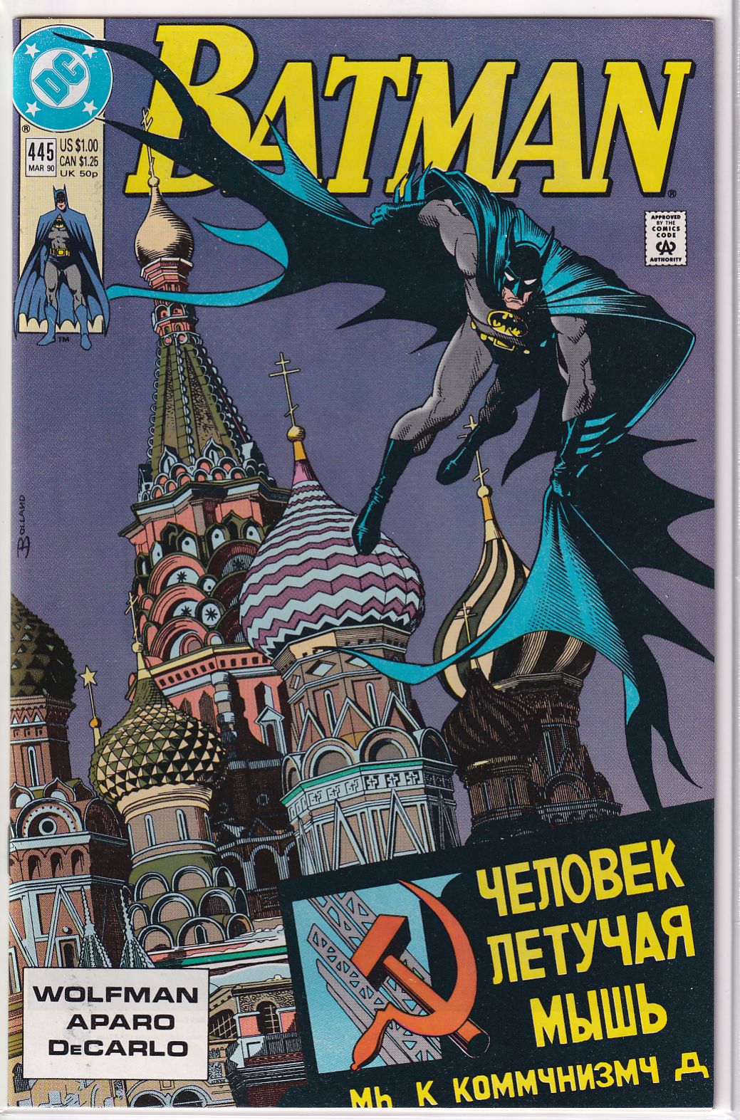 BATMAN (1940) #445 VF