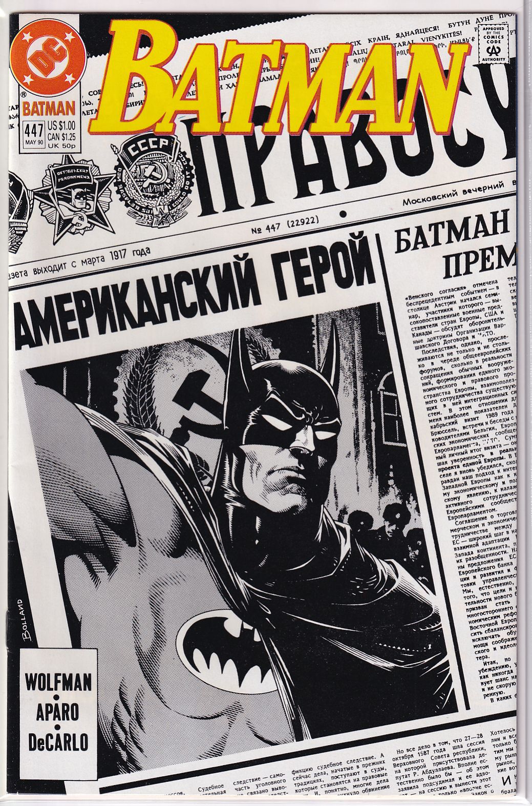 BATMAN (1940) #447 NM-