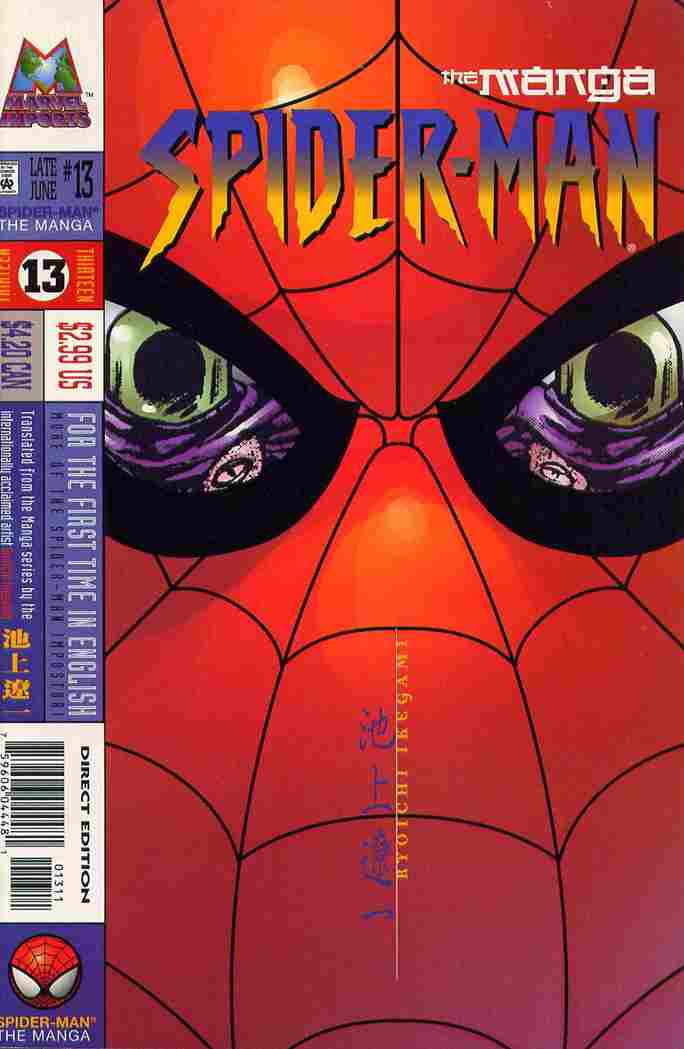 SPIDER-MAN THE MANGA #13