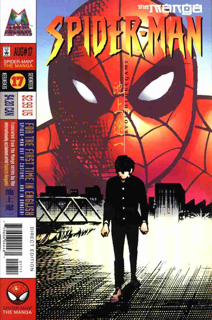 SPIDER-MAN THE MANGA #17