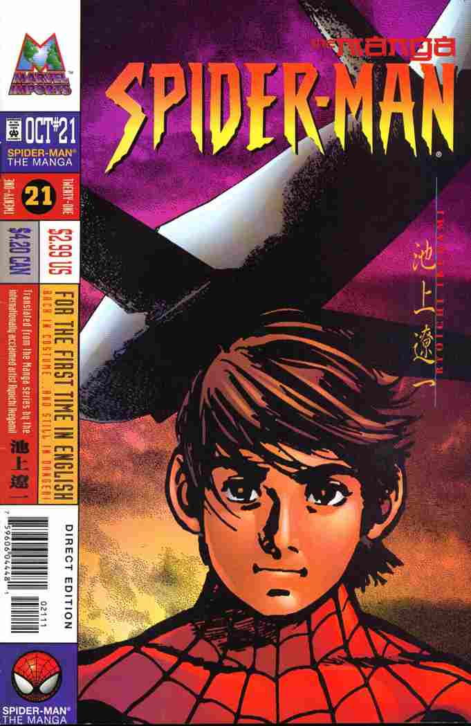 SPIDER-MAN THE MANGA #21