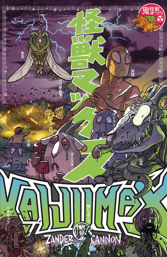 Kaijumax Deluxe Edition Hardcover Book 02