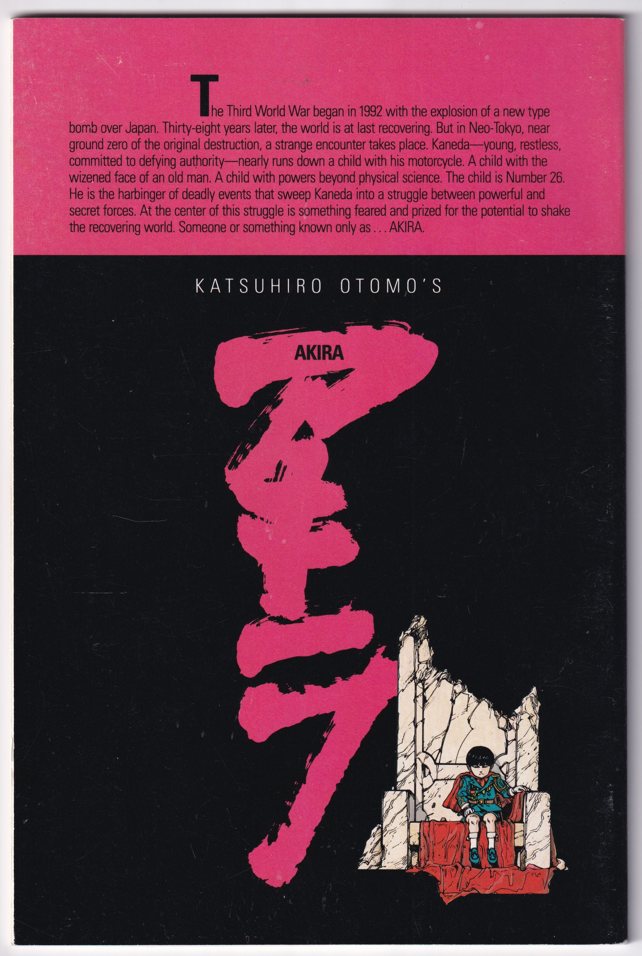 AKIRA #1 VF+