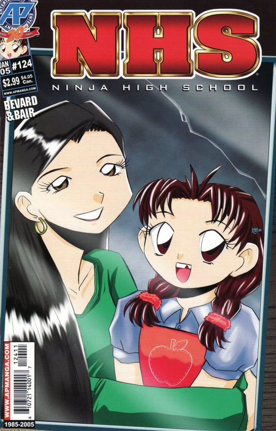 NINJA HIGH SCHOOL #124