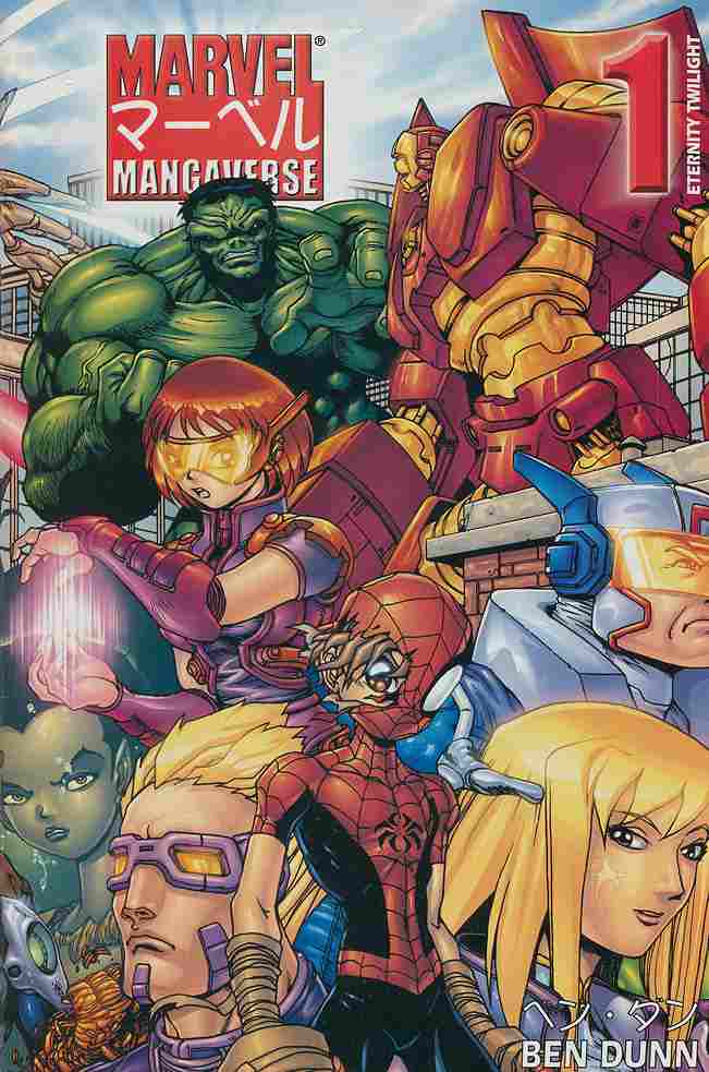 MARVEL MANGAVERSE: ETERNITY TWILIGHT #1