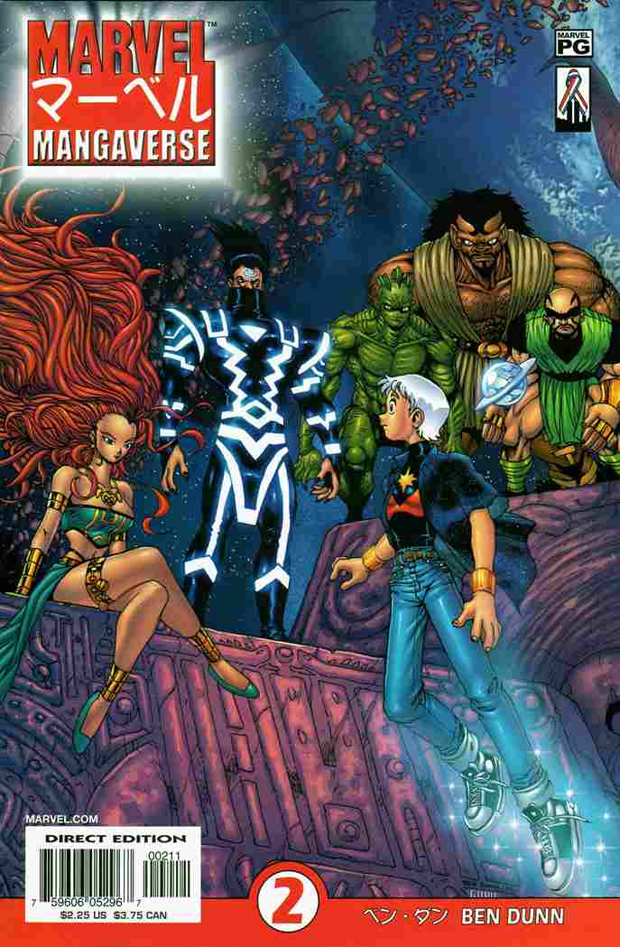 MARVEL MANGAVERSE #2