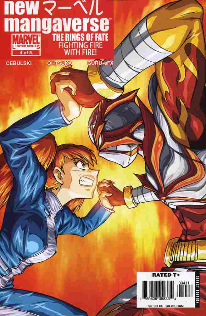 NEW MANGAVERSE #4