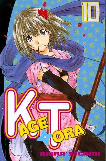 KAGETORA VOL 10 GN