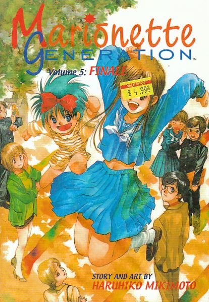 MARIONETTE GENERATION VOL 5 TP