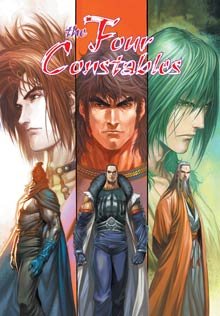 FOUR CONSTABLES VOL 5 TP