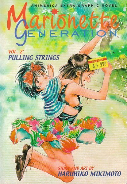 MARIONETTE GENERATION VOL 2 PULLING STRINGS