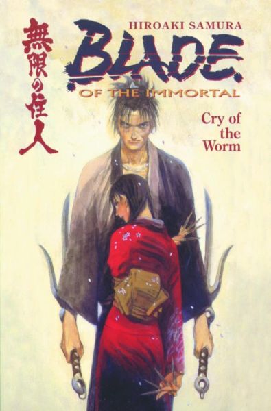 BLADE OF THE IMMORTAL VOL 02 TP CRY OF THE WORM