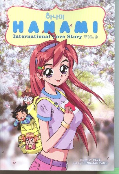 HANAMI INTERNATIONAL LOVE STORRY VOL 2 TP