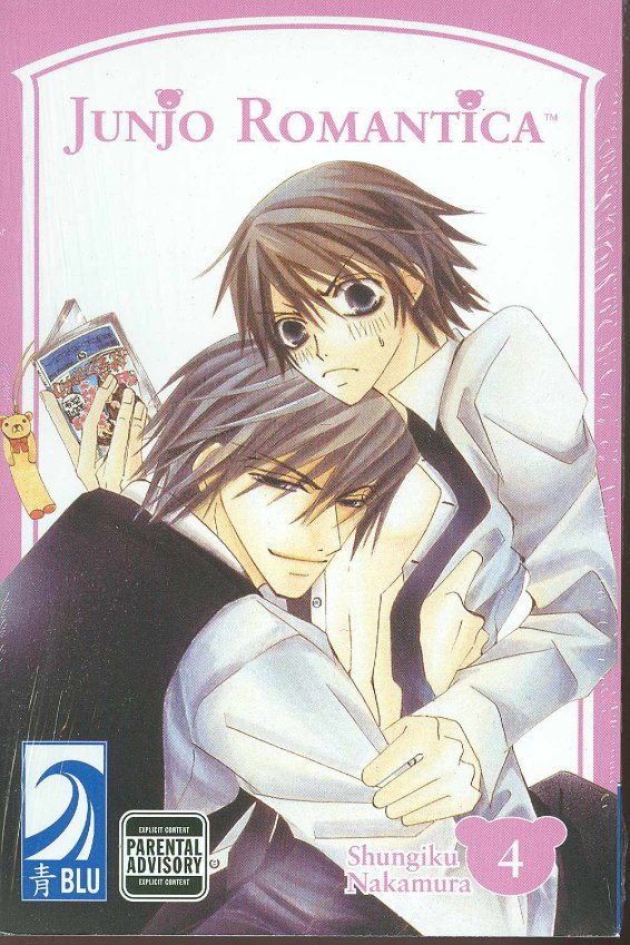 JUNJO ROMANTICA GN VOL 04 (OF 11)