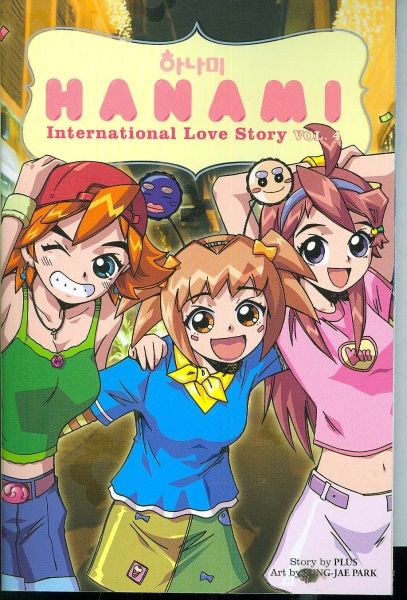 HANAMI INTERNATIONAL LOVE STORRY TP VOL 04