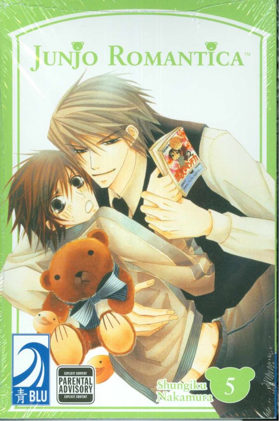 JUNJO ROMANTICA GN VOL 05 (OF 11)