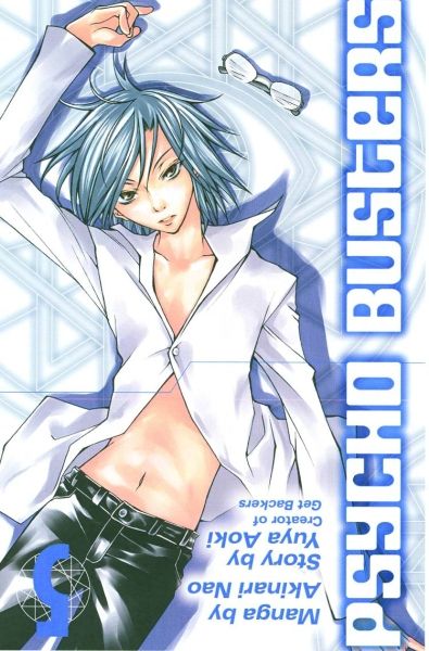 PSYCHO BUSTERS GN VOL 05