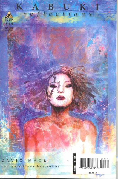 KABUKI REFLECTIONS #14 (MR)