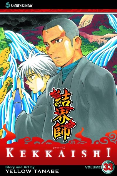 KEKKAISHI GN VOL 33