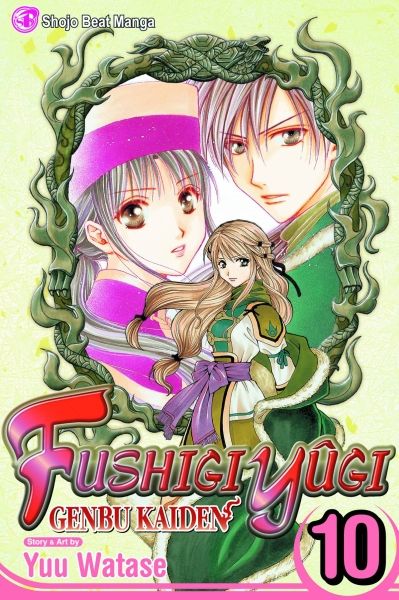 FUSHIGI YUGI GENBU KAIDEN TP VOL 10