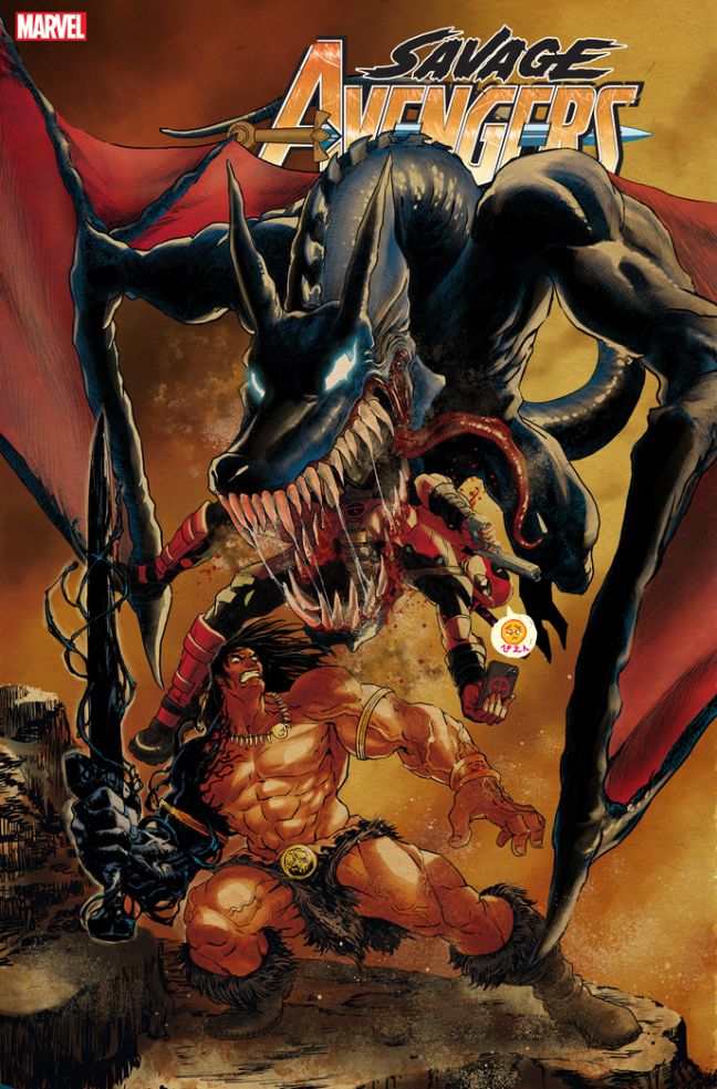 SAVAGE AVENGERS #18 SUPERLOG VAR KIB