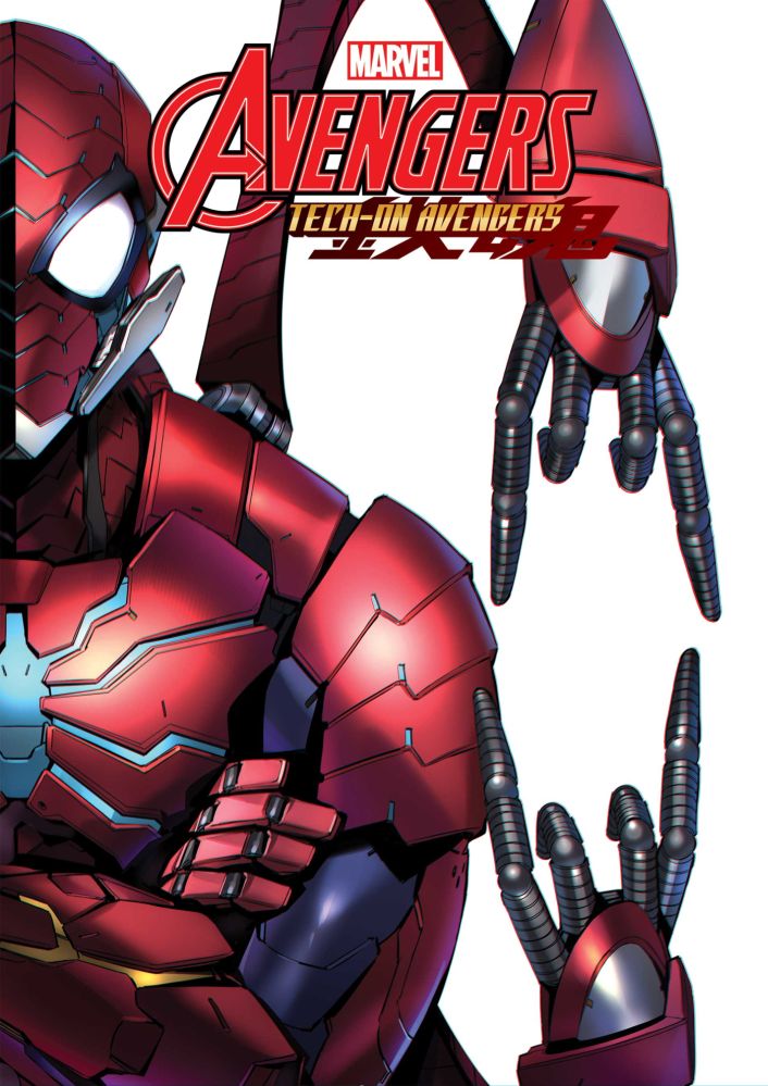 AVENGERS TECH-ON #6 (OF 6)