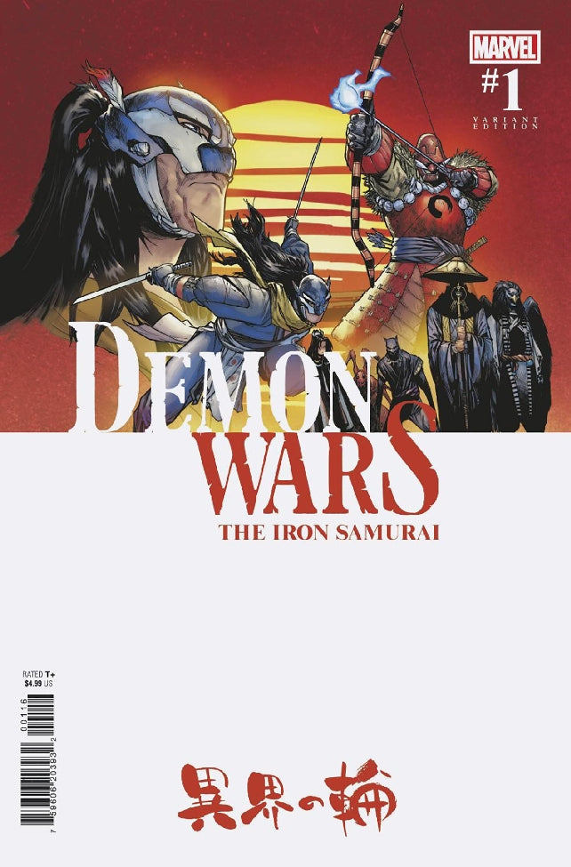 DEMON WARS IRON SAMURAI #1 (OF 4) RAMOS VAR