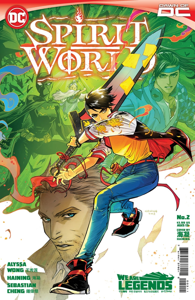 SPIRIT WORLD #2 (OF 6) CVR A HAINING