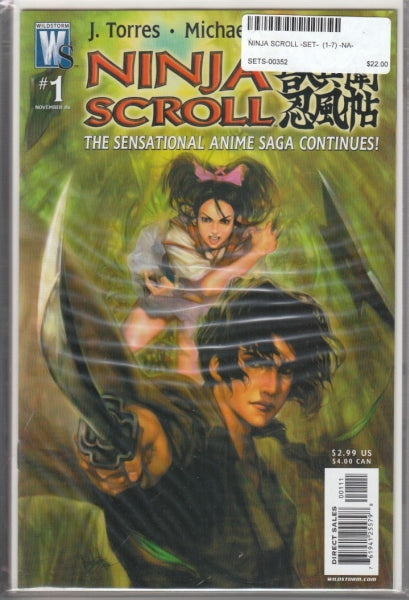 NINJA SCROLL -SET-  (1-7)