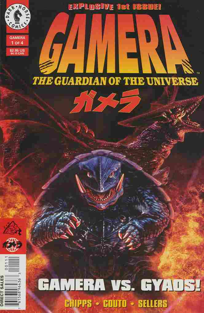 GAMERA #1