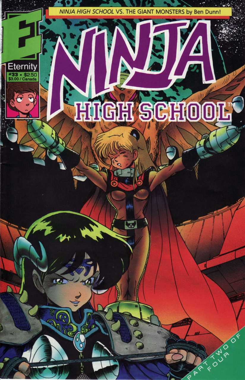 NINJA HIGH SCHOOL #33