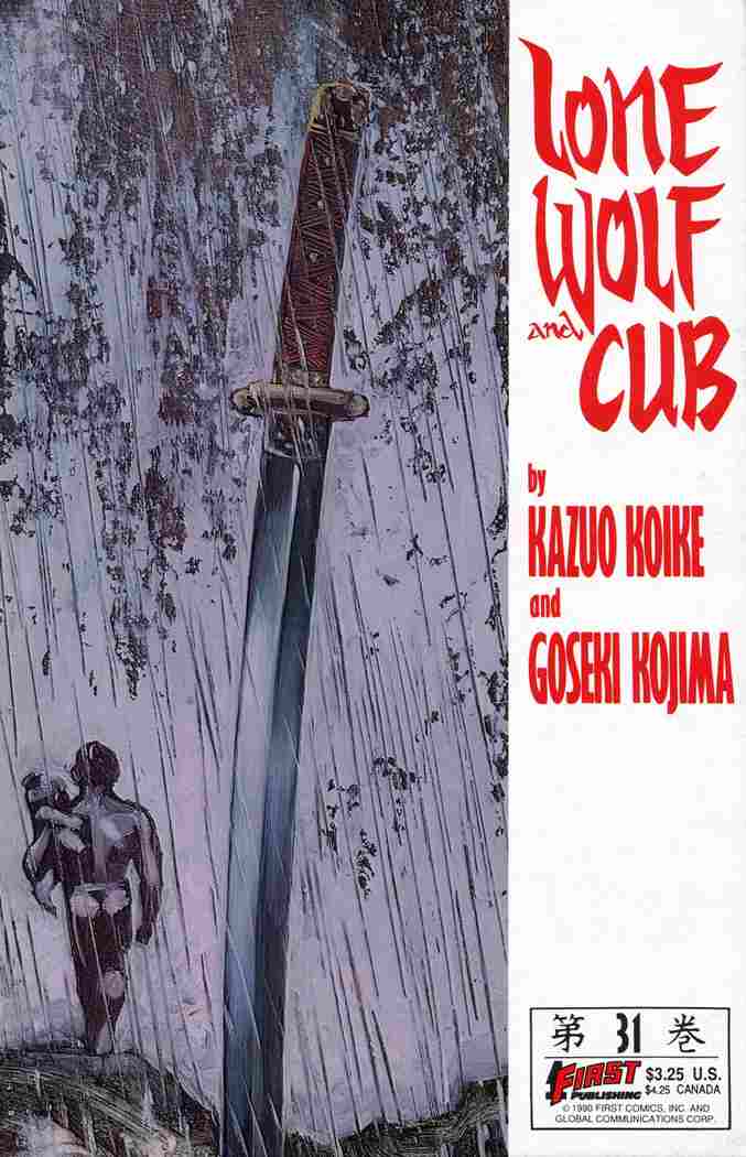 LONE WOLF AND CUB #31